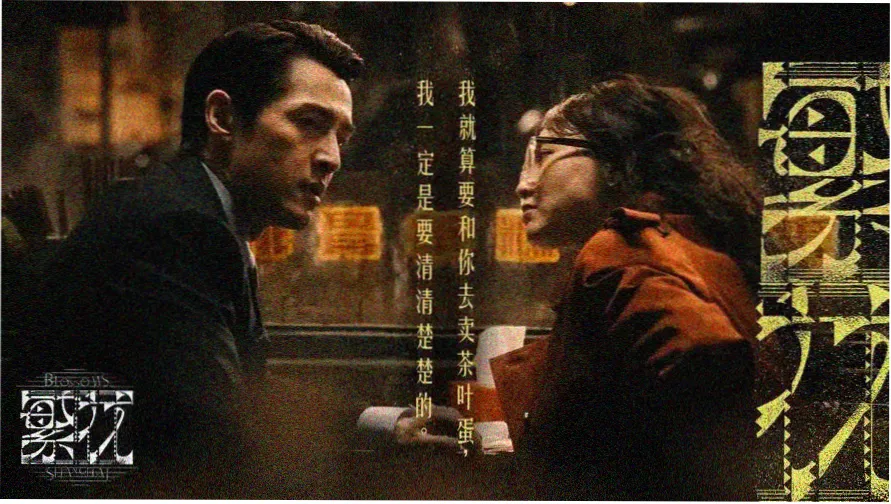 海贼王剧场版Z 主视觉横幅
